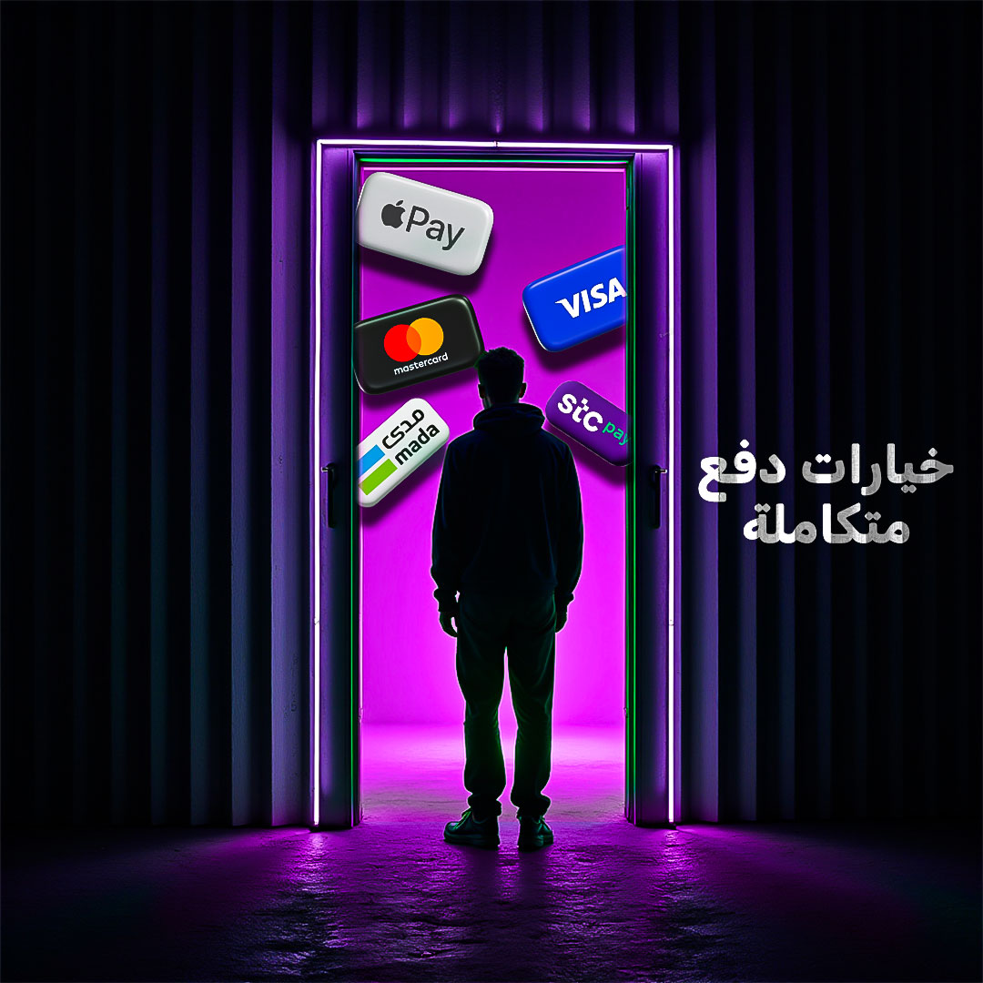 اختر بوابة الدفع الأنسب لك عبر منصة نوموو… بسهولة وبدون تعقيد