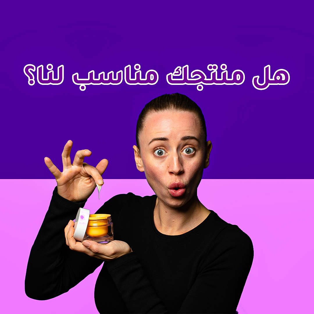 هل منصةnomoow تناسب نوع المنتج الذي اقدمة